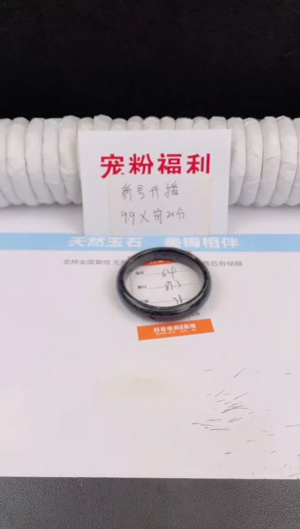 未镶嵌手镯石英质玉64