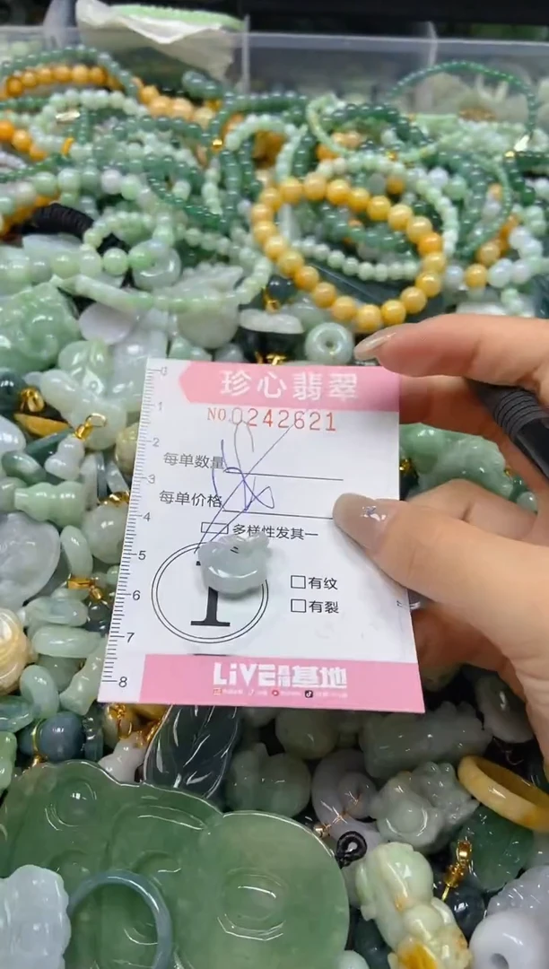 翡翠未镶嵌颈饰闪购0242621多样性发其一