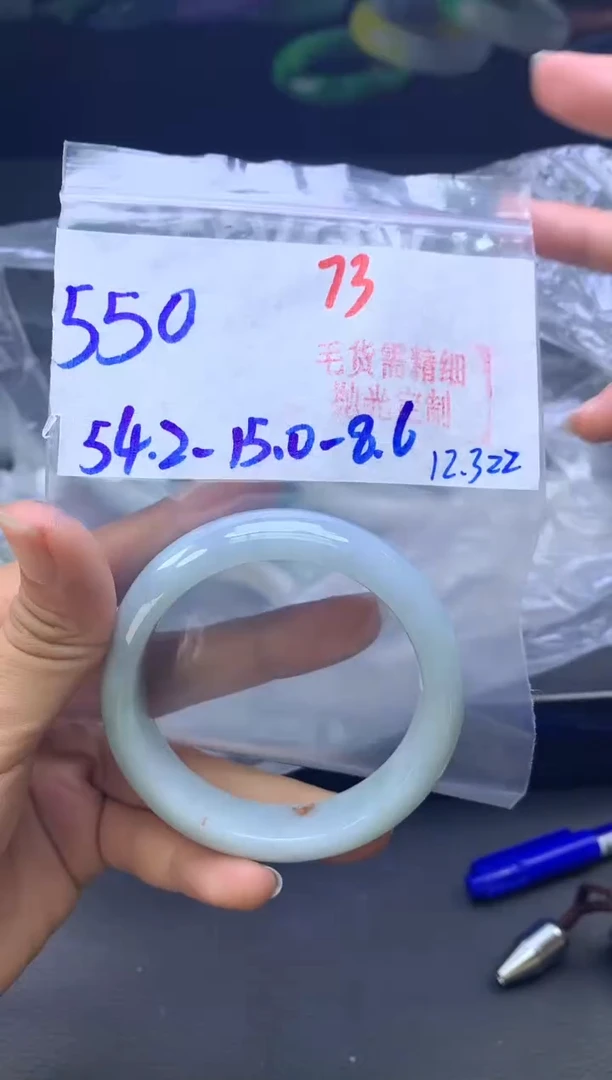 未镶嵌定制翡翠73毛货需精细抛光+多样性发1件+550元