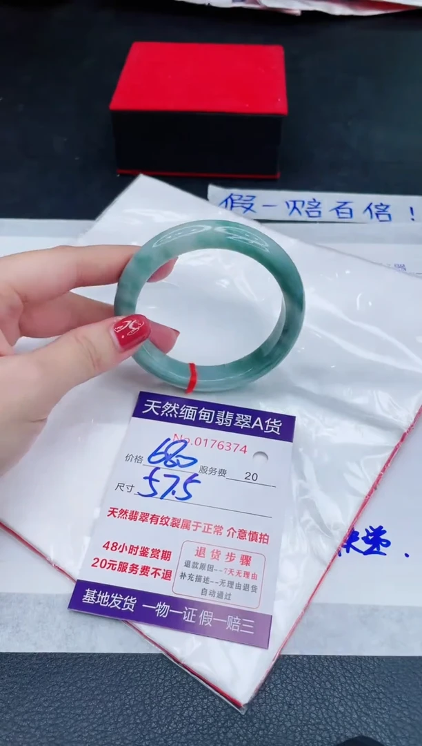未镶嵌手镯翡翠680.00