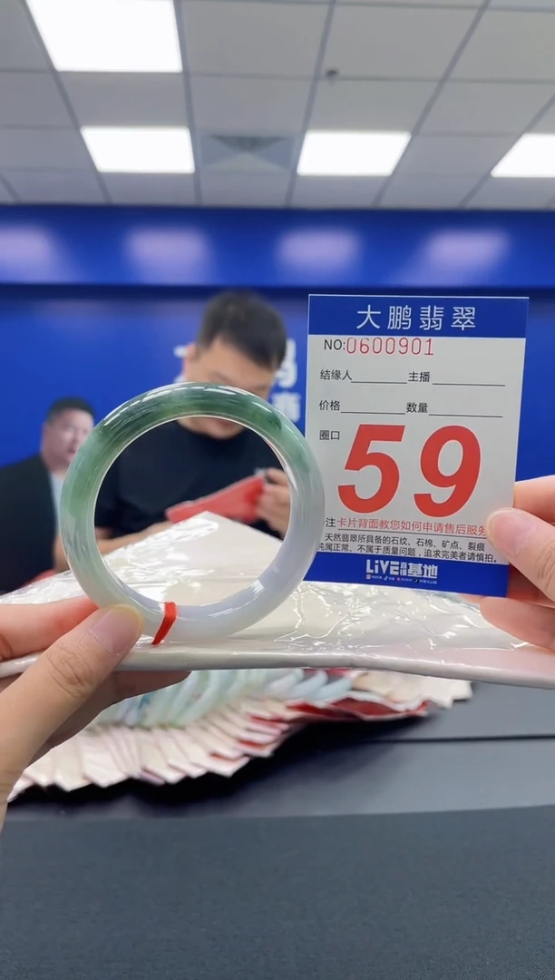 翡翠手镯未镶嵌AAAAAAAAAA