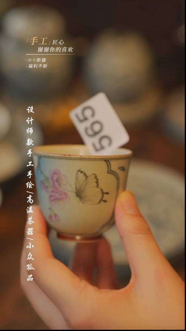 【吾二】瓷片***瓷片565同款多件