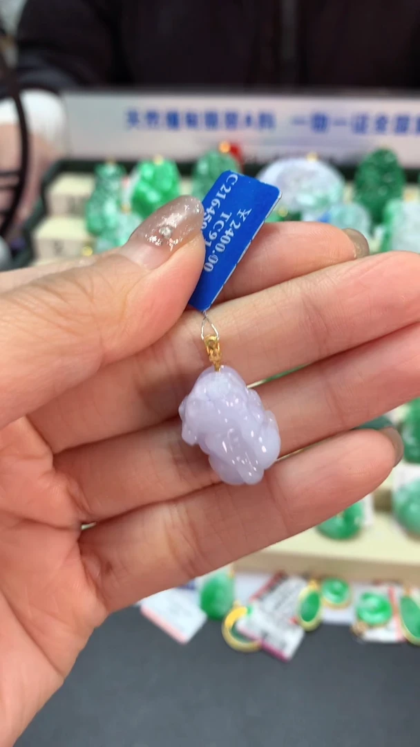 【闪购商品】翡翠吊坠(不含链)18K金镶嵌挂件