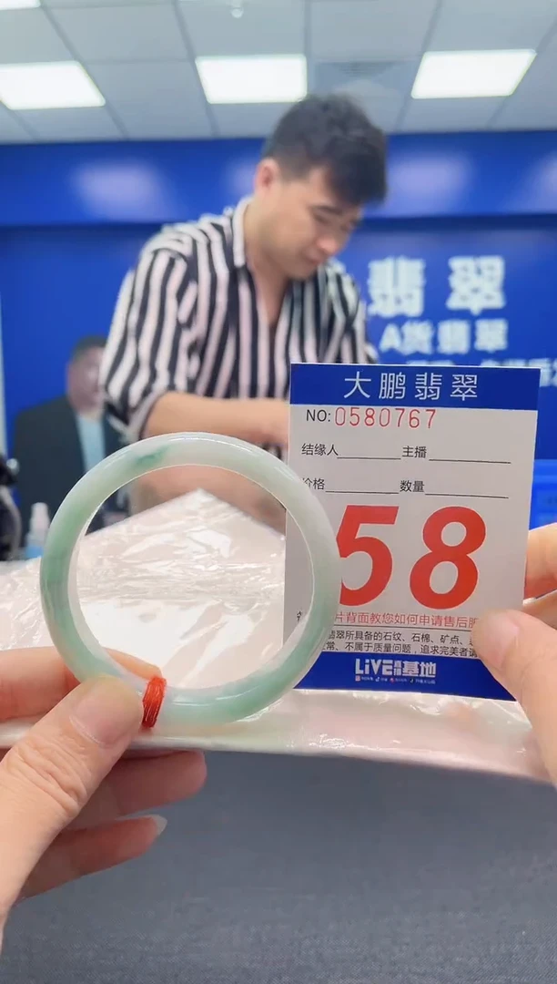 翡翠手镯未镶嵌AAAAAAAAA