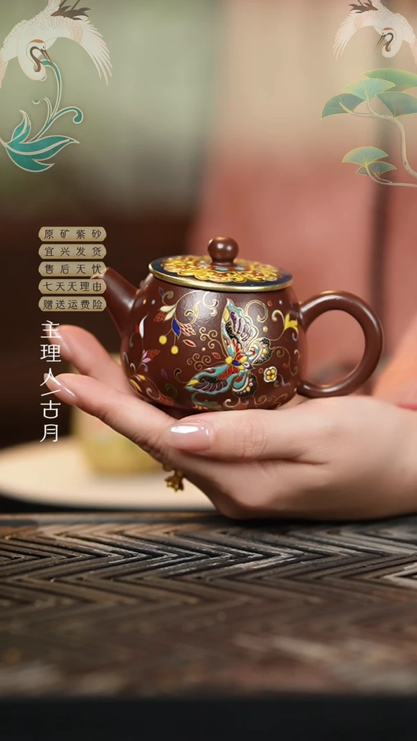 HD147陈腐老紫泥蝴蝶汉瓦黑金140cc