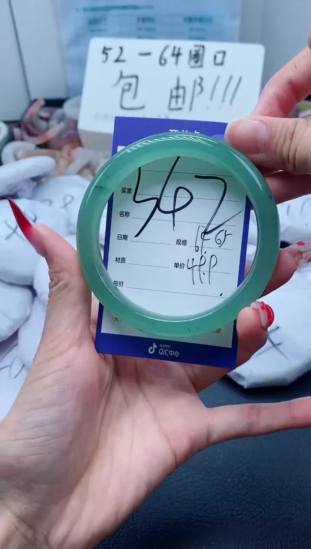 【闪购商品】石英质玉手镯未镶嵌342-64