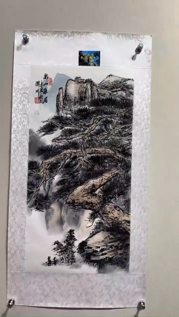 国画贺润川-国画山水2平尺