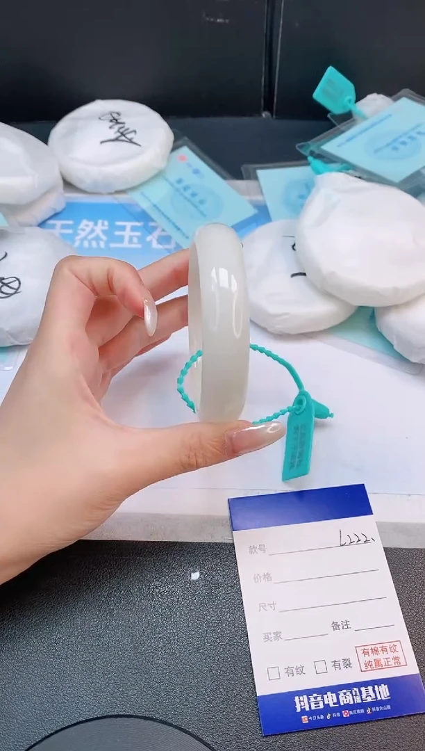 未镶嵌手镯和田玉17L222-62