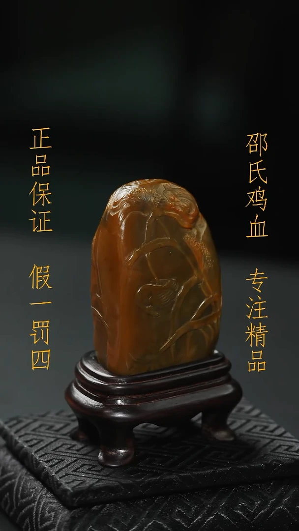田黄石云*️111111111111