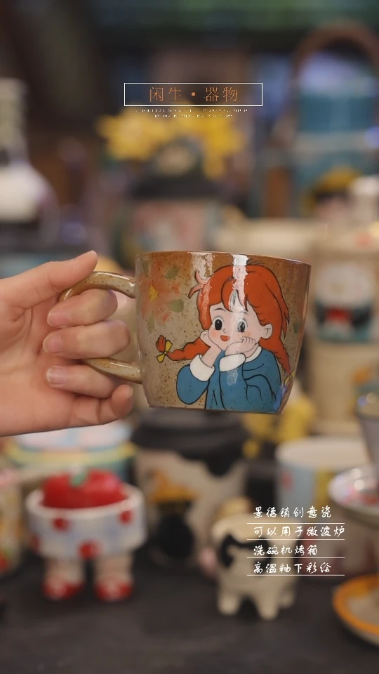 【闪购商品】景德镇可爱设计师款陶瓷