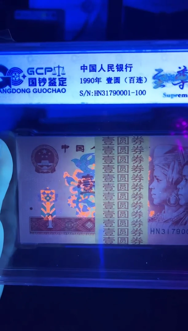 苏总专属 至尊金影百连 0001-100