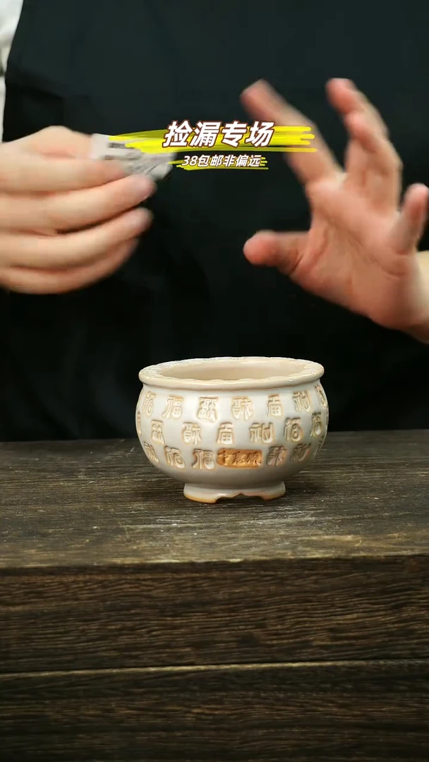 混发默认瑕6-02-507口6