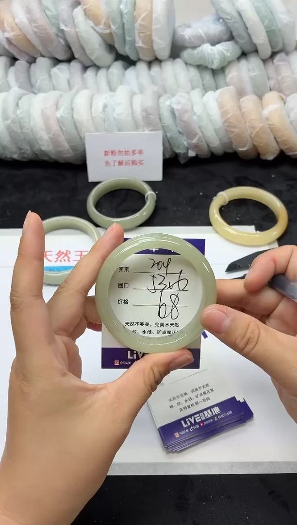 未镶嵌手镯石英质玉204