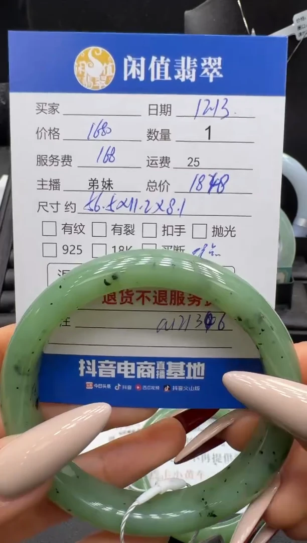 未镶嵌手镯和田玉和田玉手镯