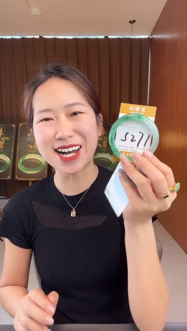 石英质玉手镯未镶嵌非洲翠56-57