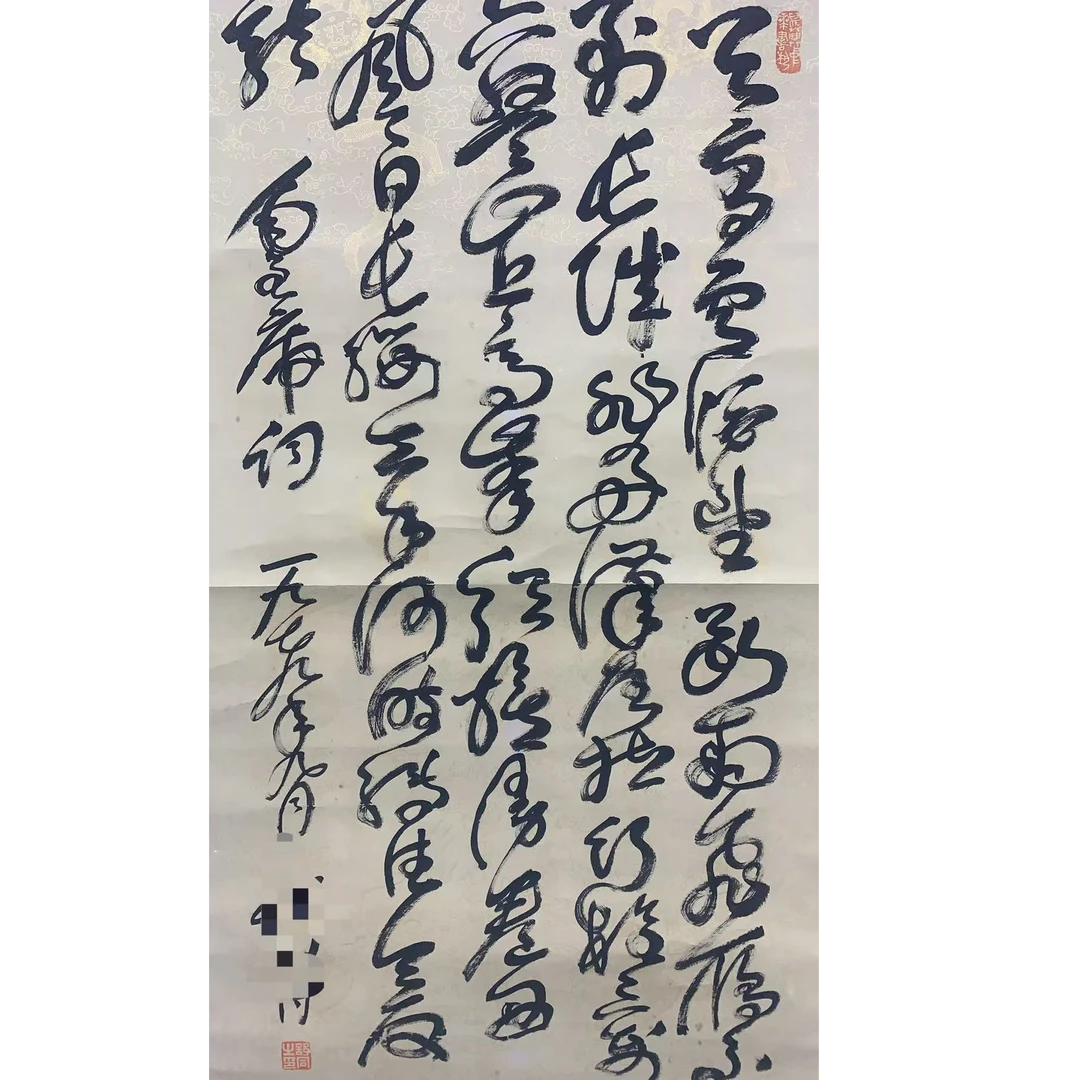 舒 书法立轴 135 65 7.8平尺