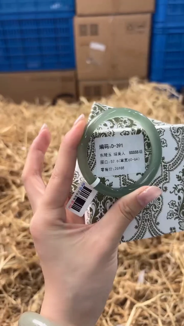 未镶嵌手镯石英质玉D-391
