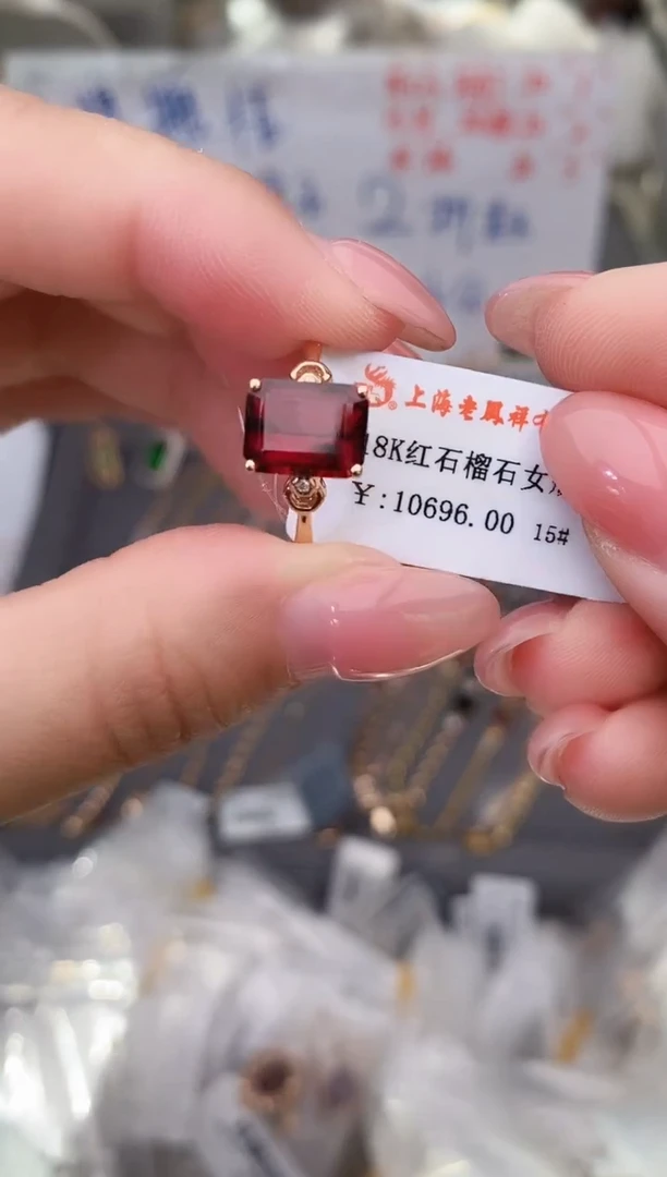 18K金镶嵌戒指石榴石--专柜--15