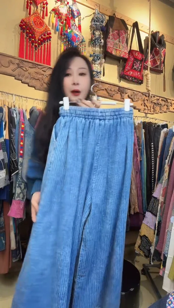 裤子