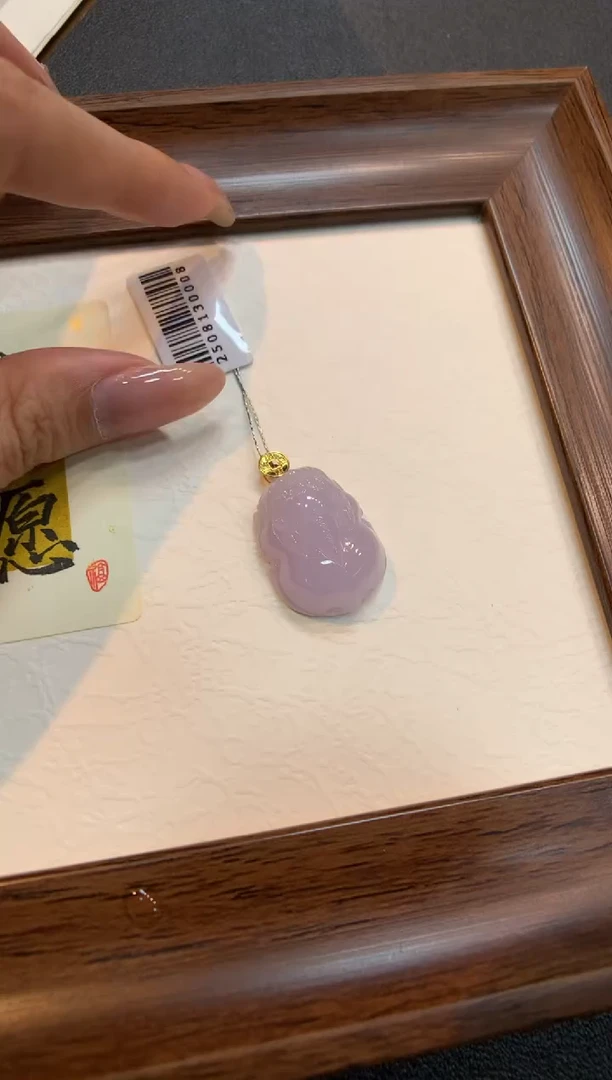 颈饰18K金镶嵌翡翠貔貅