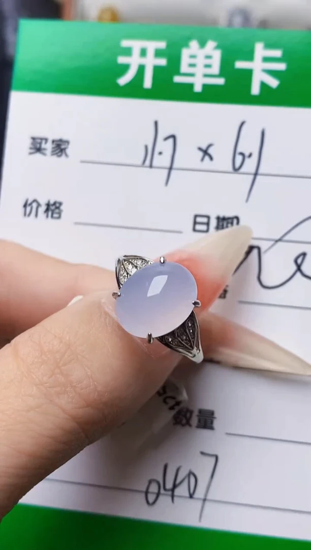 银S925镶嵌戒指翡翠0407
