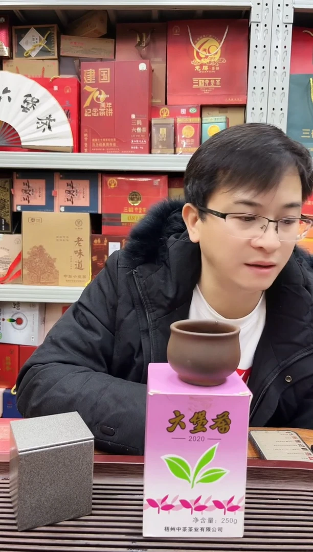 【闪购商品】 红树林专属福利【紫盒2020】