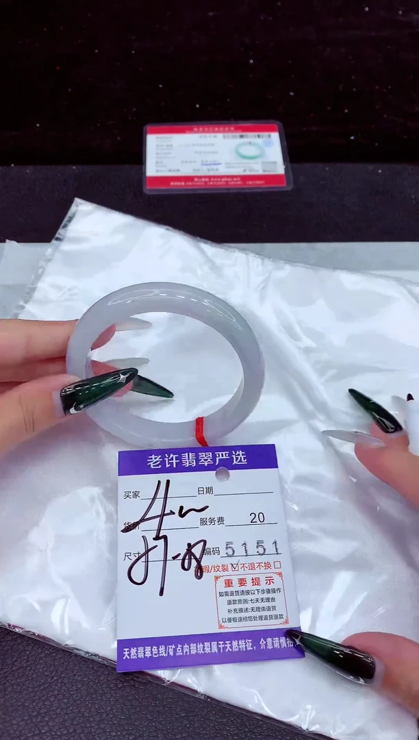 未镶嵌手镯翡翠1