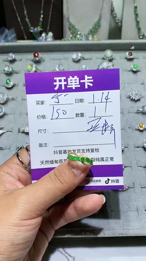 【闪购商品】翡翠耳饰未镶嵌 宁静致远～