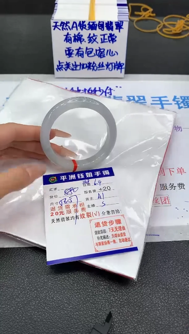翡翠手镯未镶嵌111111111