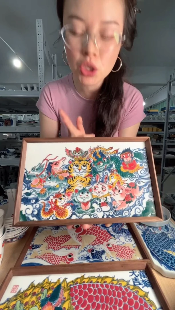 拙明院（福利价格）十二生肖茶盘