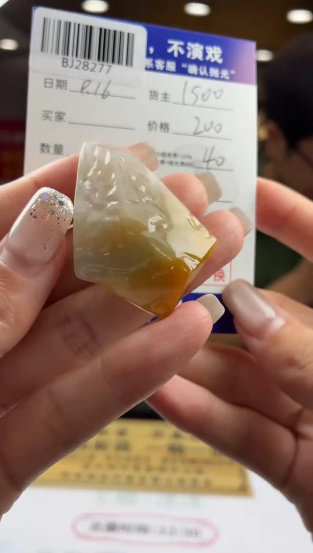 未镶嵌定制翡翠竹BJ28277