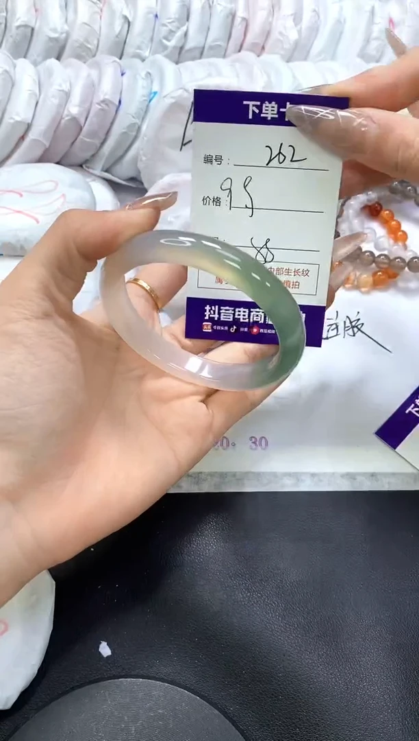 手镯玛瑙/玉髓未镶嵌262