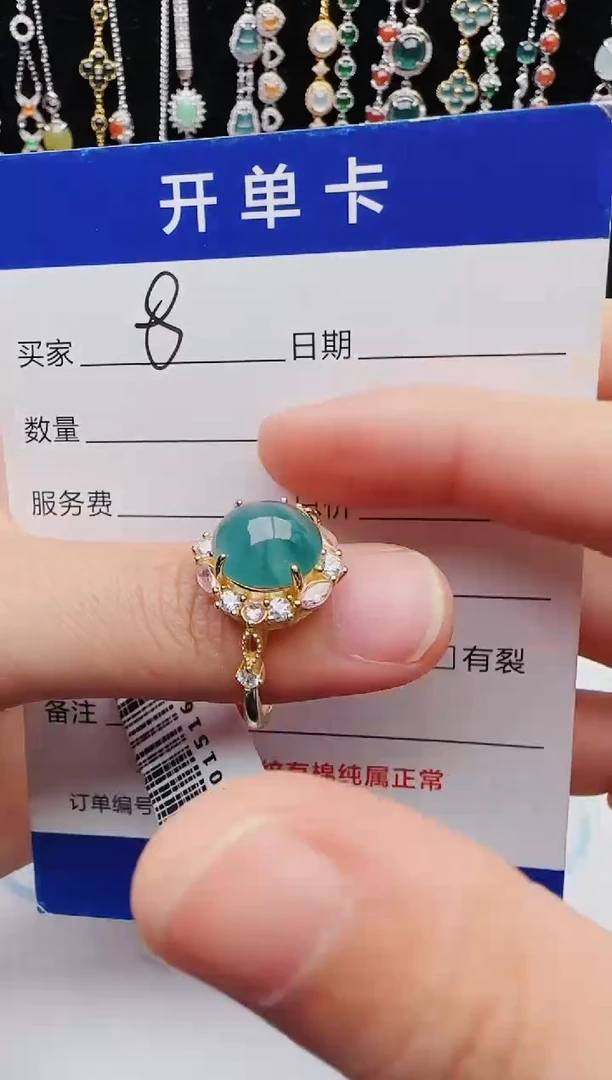 【闪购商品】翡翠戒指银S925镶嵌1231231231