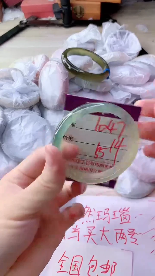 手镯玛瑙/玉髓未镶嵌1047