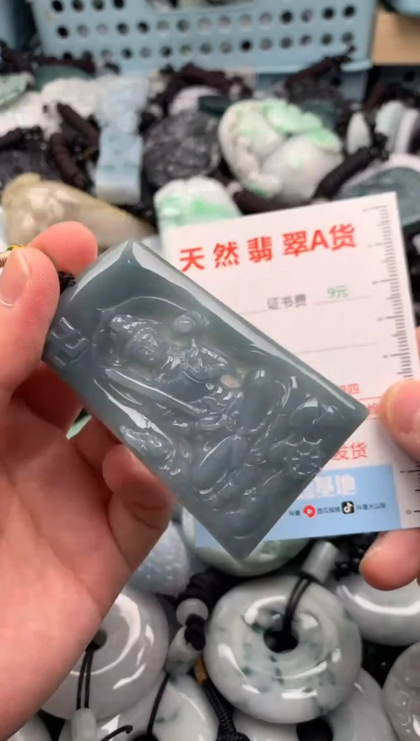 翡翠未镶嵌吊坠(不含链)1