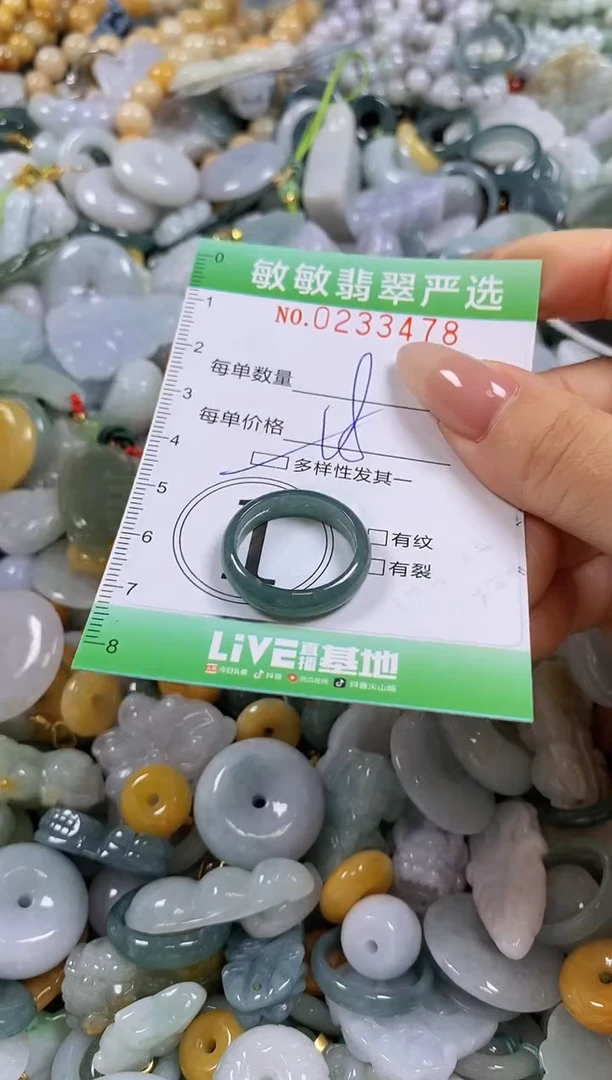 翡翠未镶嵌颈饰闪购0233478多样性发其一