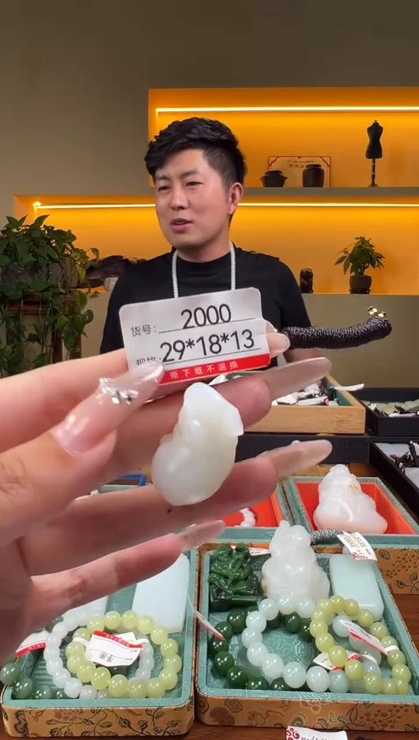 和田玉未镶嵌颈饰1