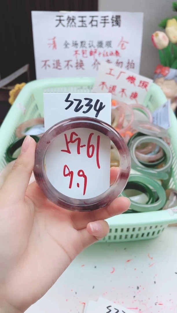 石英质玉手镯未镶嵌S234