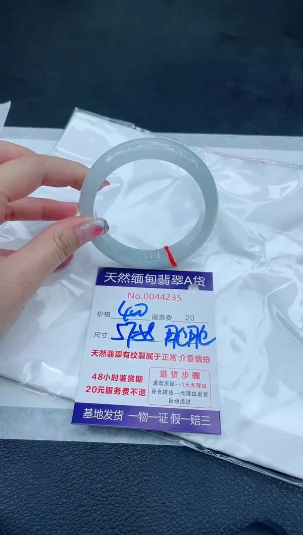 翡翠手镯未镶嵌66666666666