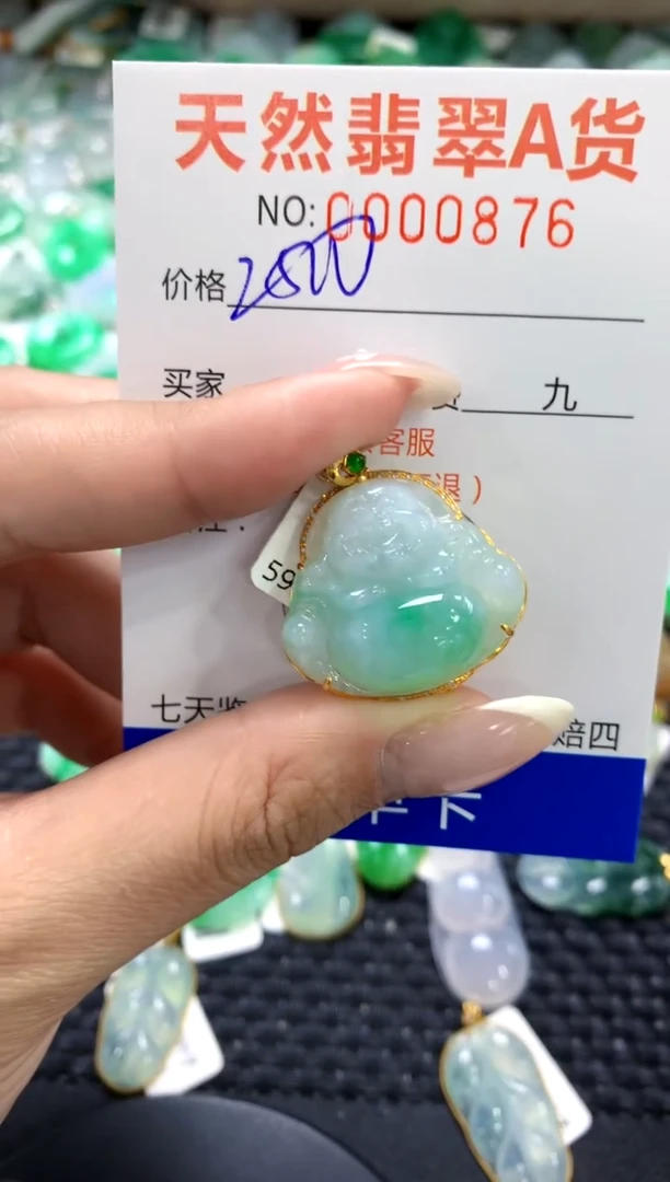 翡翠18K金镶嵌颈饰1111111111111111