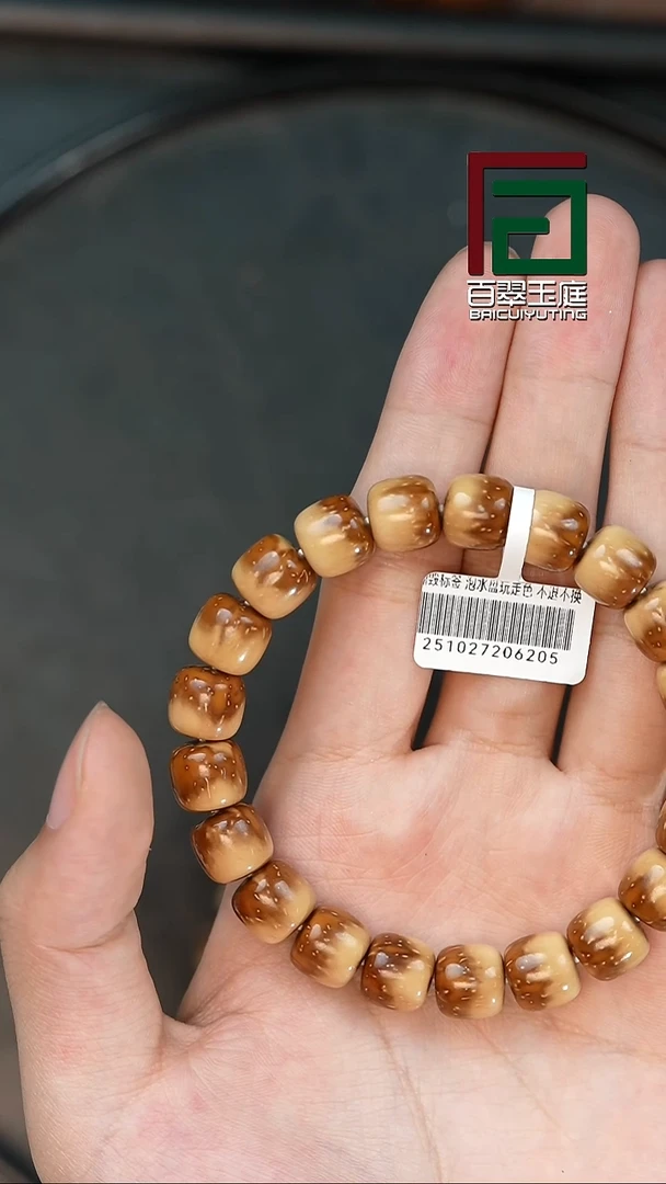 手串紫金鼠不**风6205精品实心半山半水熊猫冰激凌10+送