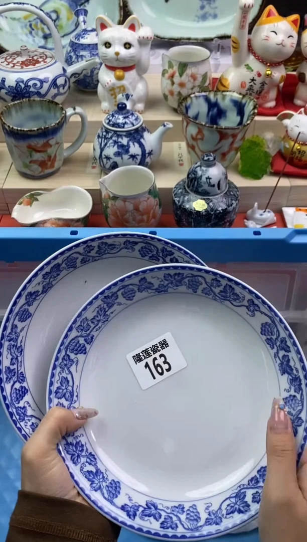 【闪购商品】瓷片隆莲瓷器欢迎大家