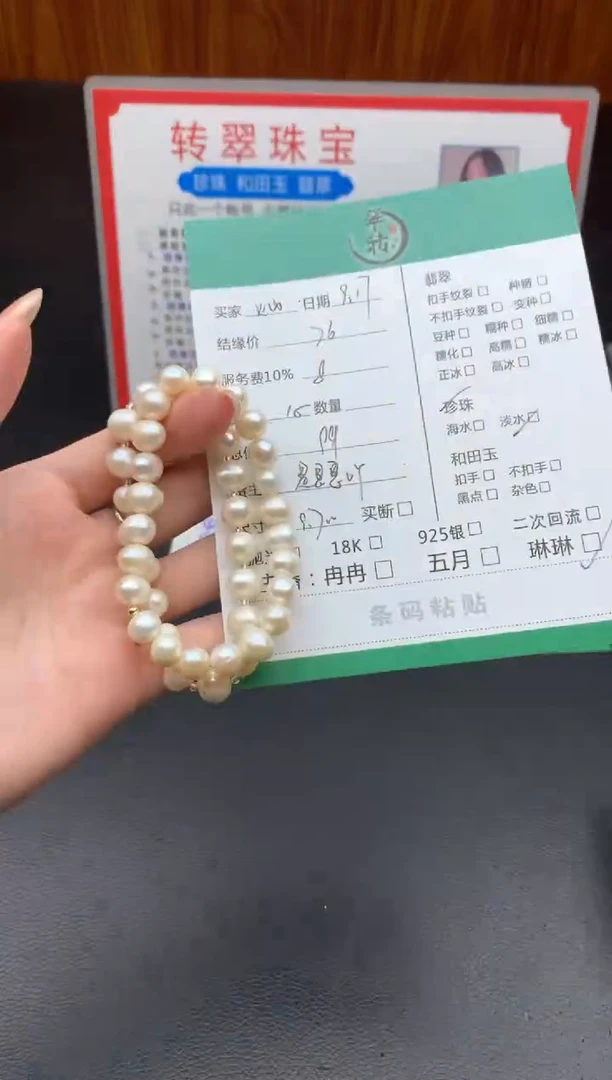 颈饰银S925镶嵌淡水珍珠灿**华项链