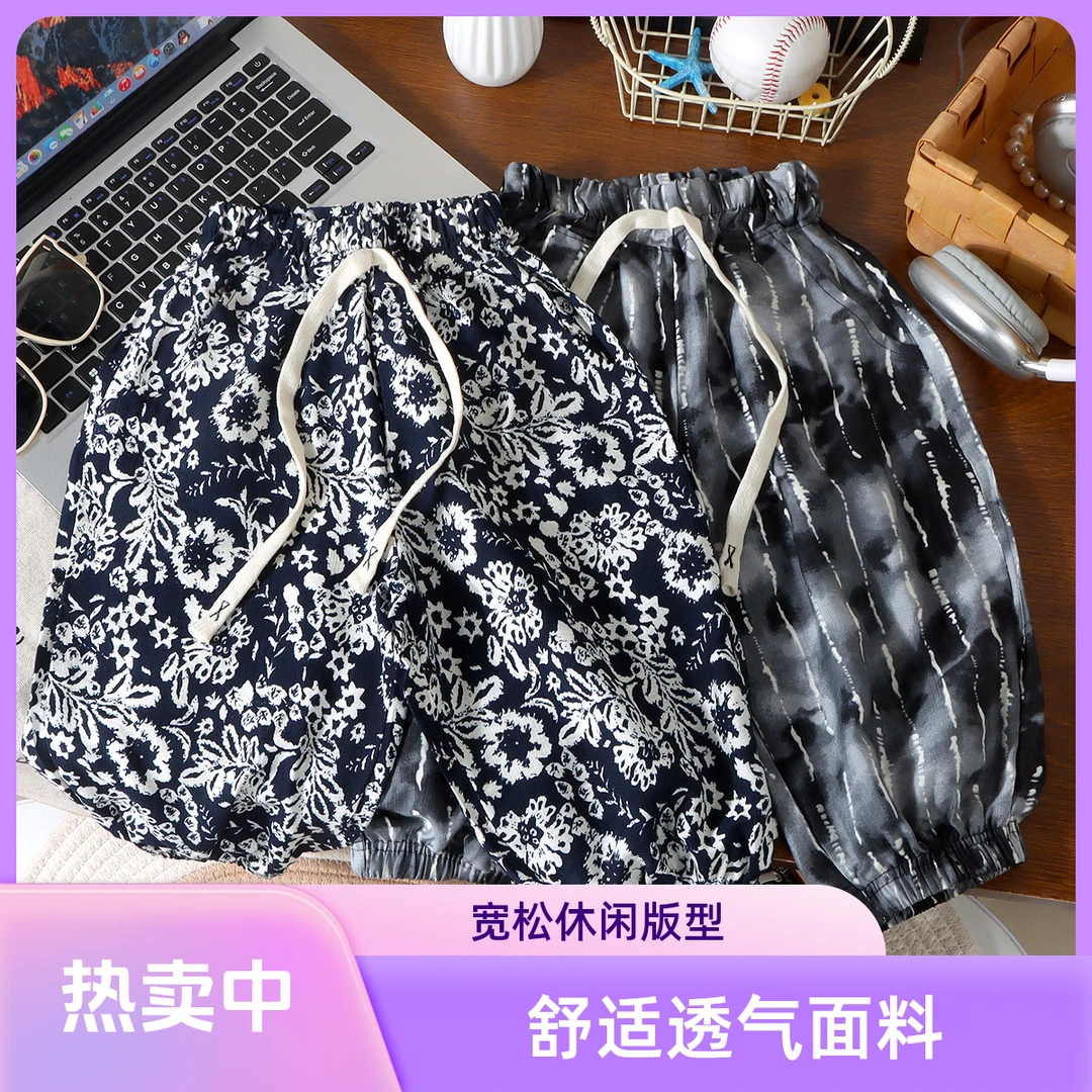 2025夏季新款竹节丝氧气冰丝麻双兜男女童韩版哈伦薄款时尚防蚊裤