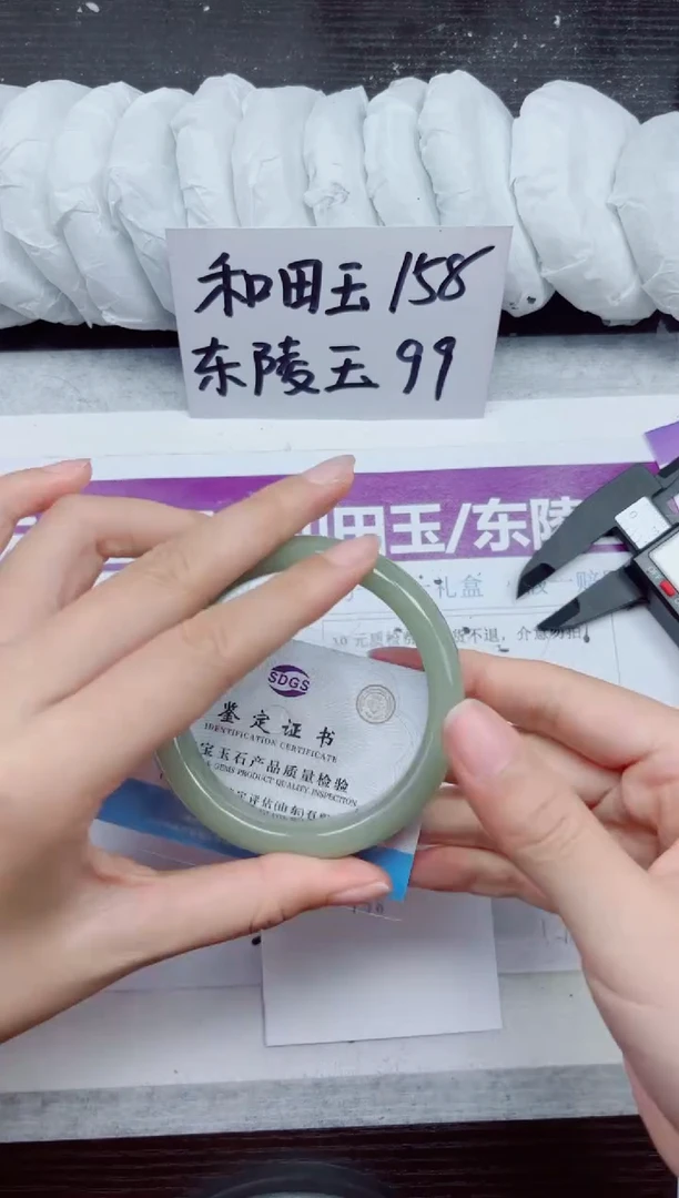 未镶嵌手镯石英质玉D68-59.60