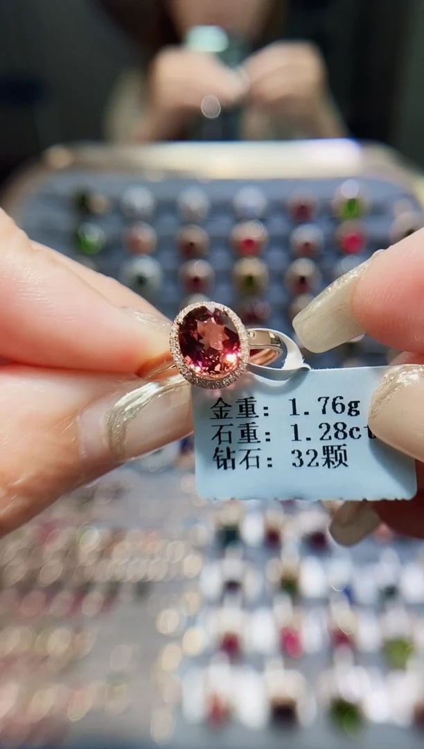 碧玺戒指18K金镶嵌1.28.