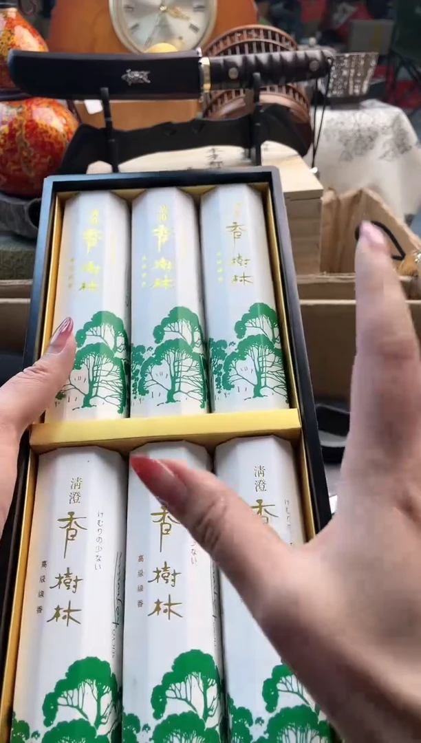 【闪购商品】瓷片xx88888888888888