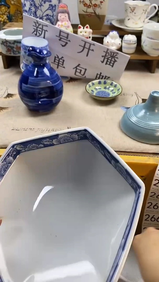 瓷片秦*新号开播，全场放漏，下单包邮。