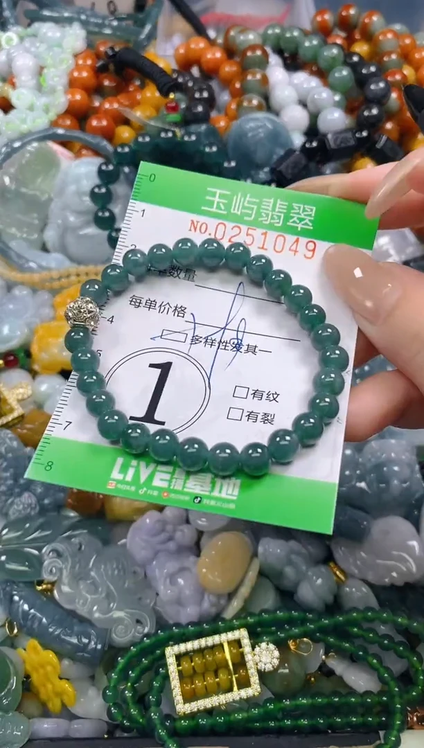 颈饰未镶嵌翡翠闪购0251049多样性发其一