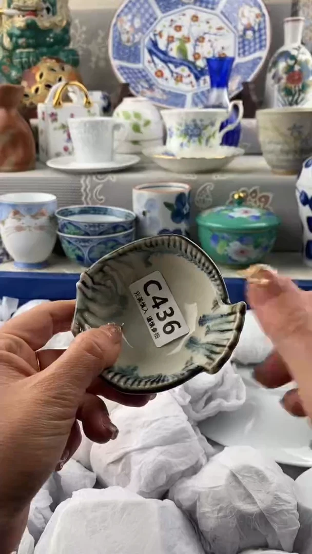 【闪购商品】436